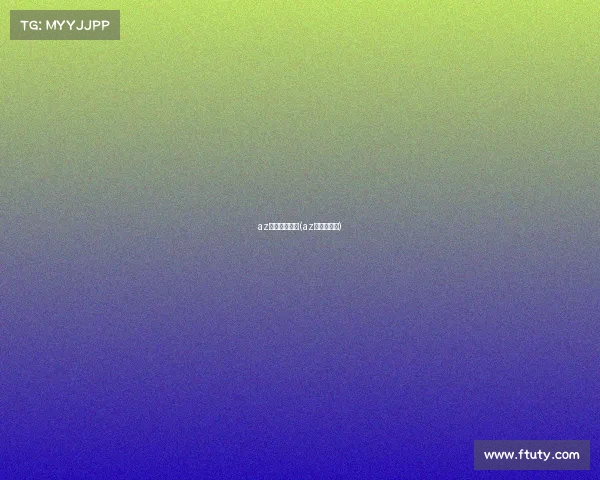 az职业电子竞技(az电竞俱乐部) az职业电子竞技(az电竞俱乐部)