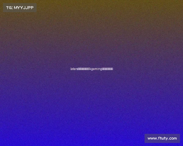 latars电子竞技俱乐部lkgaming电子竞技俱乐部 latars电子竞技俱乐部lkgaming电子竞技俱乐部