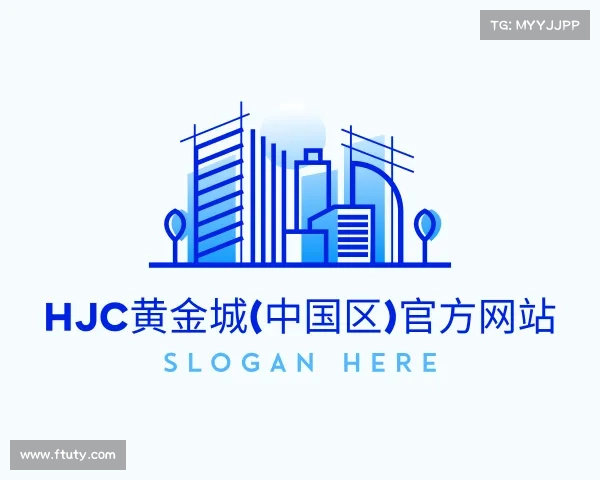 关于HJC黄金城(中国区)官方网站